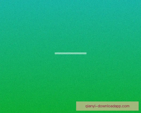 千亿官方注册通道全新开启助力企业快速发展并拓展全球市场