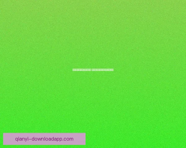 世界杯竞猜投注入口全攻略 如何选择最佳平台赢取丰厚奖金